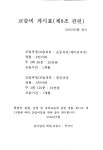 신정시사영어교습소