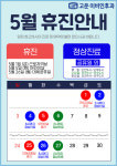 고운이비인후과의원