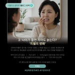 서울미소샘치과의원
