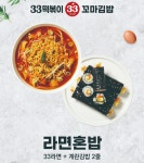 33떡볶이&꼬마김밥 초읍점
