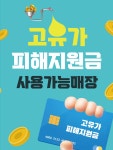 펜트리문구센터 상현점