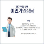 넥스트이비인후과의원