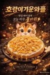 와플칸 성당점