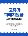 일미반점