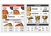 샹츠마라 운서점