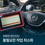 베컴모터스