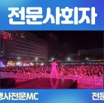 프리티풀