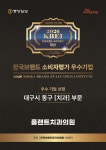 플랜트치과의원