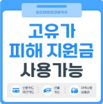 춘천태평양대형약국