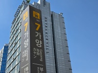 한솔행정사 사무소