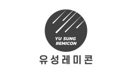 유성레미콘