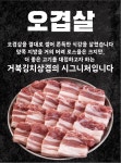 거북김치삼겹 신내점