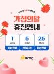 바로그의원 익산