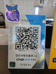 기지손세차카페