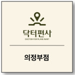 예스본한의원