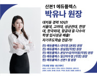 씨유 산본에듀점 | 에듀플렉스 산본1점