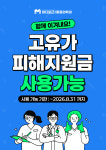마디포근마취통증의학과의원