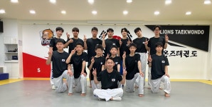 라이온즈태권도장