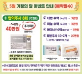 메디의원