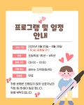 샘솟는지역아동센터