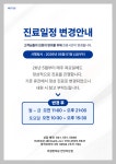 리샘한의원 천안아산점