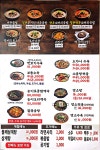 삼선미나주곰탕 보은점