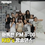 프리무브댄스스튜디오