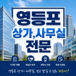 투데이부동산공인중개사사무소