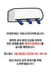 라온스터디카페 나주빛가람점