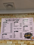 밥한끼술한잔