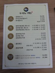 복어잡는사람들 황금점