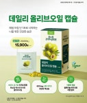 녹즙사천가맹점 | 풀무원녹즙 오창가맹점