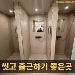 멋을채움 피트니스 헬스&PT 가산동점