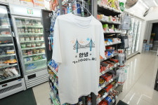 세븐일레븐 부산수영에이스점