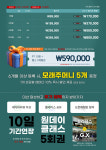 휘트니스인X필라테스인 마들점