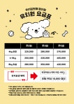 우리집첫째 양산점