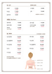 살롱드하루 울산삼산점