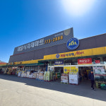 양평제일식자재마트