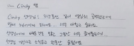 루희영어교습소 | 라하잉글리시새솔점 영어교습소