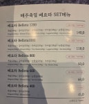 매주육일