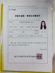 루희영어교습소 | 라하잉글리시새솔점 영어교습소