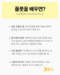 규나예플루트교습소