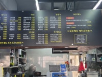 원조김밥 우장산점