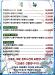 웰빙쉼터
