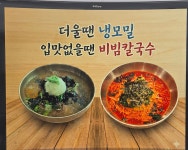 미가헌 명가만두전골 옥련점