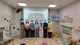 창원시립e편한세상어린이집