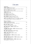 레오네