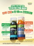 녹즙사천가맹점 | 풀무원녹즙 오창가맹점