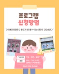 샘솟는지역아동센터