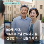 서울미소샘치과의원